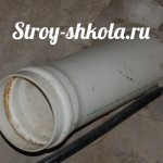 Фановая труба для унитаза
