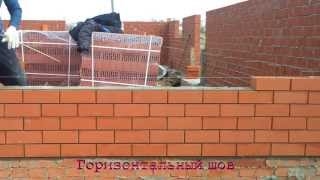 Видео — кладка облицовочного кирпича