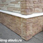 Отливы для цоколя