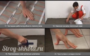 Тестируем работоспособность и приступаем к укладке плитки