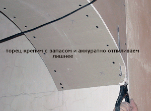 Отпиливаем края торца